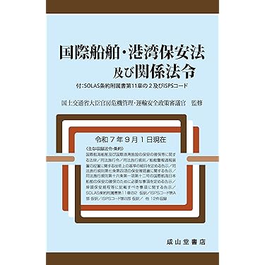 再値下げ❗️朝鮮後期対外関係研究　本 再値下げ❗️朝鮮後期対外関係研究 本 再値下げ❗️朝鮮後期対外関係